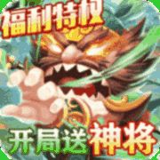 天下王权折扣服