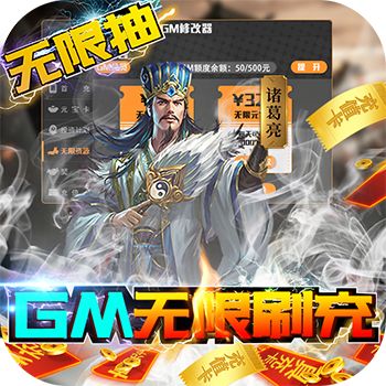 钢铁雄狮破解版