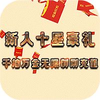 三国美人计破解版