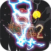 魔域迷宫折扣充值