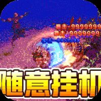 侠义九州公益服