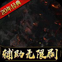 魔法无敌无限资源