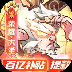 荣耀崛起删档内测gm版