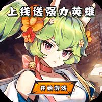 魔龙之怒变态版