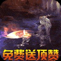 圣剑神域折扣服