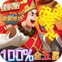 暴走神话删档内测公益服