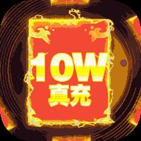 三生问道无限元宝