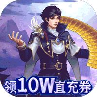 三个英雄删档内测内购破解版