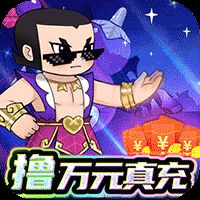 新葫芦兄弟删档内测折扣服