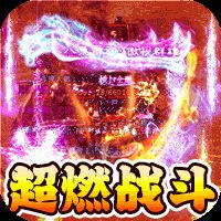 龙神大陆破解版