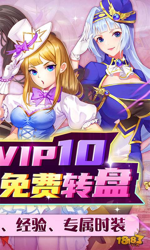 全民接快递（送钻石V10）电脑版下载