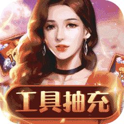 泰坦德州无限资源