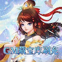 甜点大乱入gm版