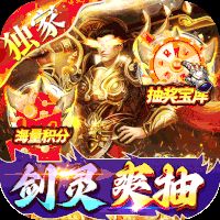 烈火骑士折扣服