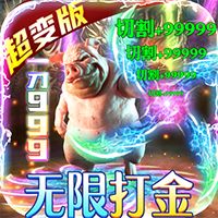 雷霆炸翻天无限资源