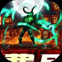 战神霸业无限元宝