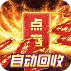 奇幻祖玛删档内测折扣服