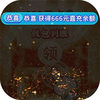 封灵诀无限元宝