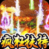 帝国王座内购破解版