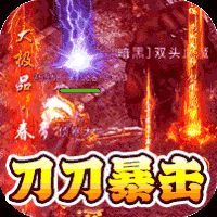 仙侠传奇折扣服