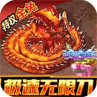 龙城秘境公益服