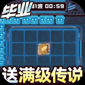 无限冲击删档内测折扣服