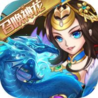 恋恋驯龙记内购破解版