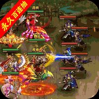 回到三国志无限资源