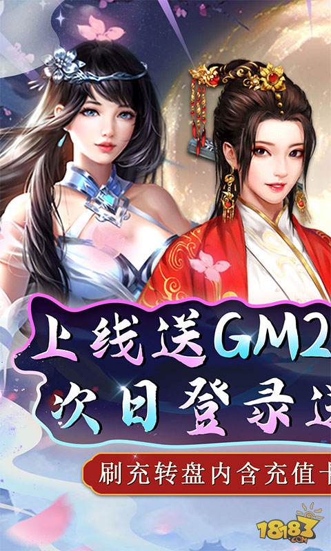 大都督（GM送亿元宝）电脑版下载