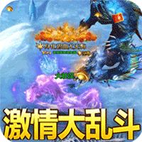 横扫天下公益服