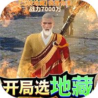 吞星内购破解版