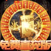 暗魔领主内购破解版