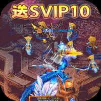 新天上碑无限资源