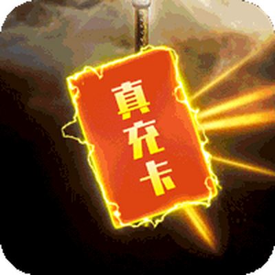 战神霸业GM工具刷充安卓版