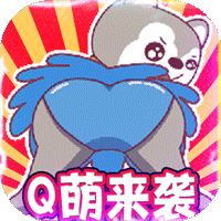 魔霸送炫酷坐骑