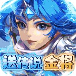 逍遥天地送自选祖仙GM