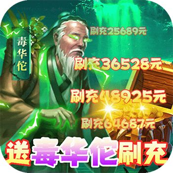 鋼鐵雄獅變態(tài)版