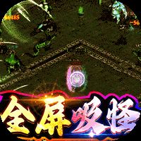 暗黑前传GM制作人狂飙打金