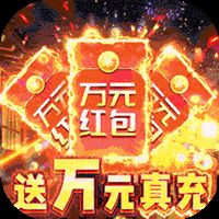 侠义九州亿刀秒打金