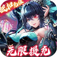 忍者学园现金点免支付