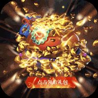 独步武林折扣手游