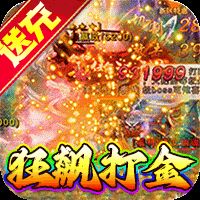 安魂曲高爆狂飙神速刀