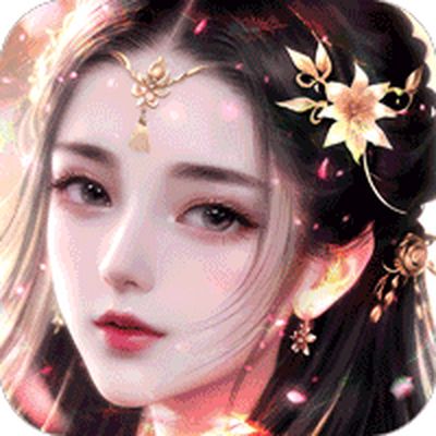 三界天骄官网版