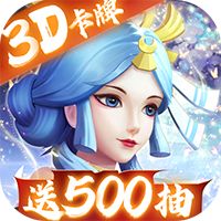 武林盛典折扣手游