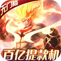 小黑的宝藏百亿钻石提款机