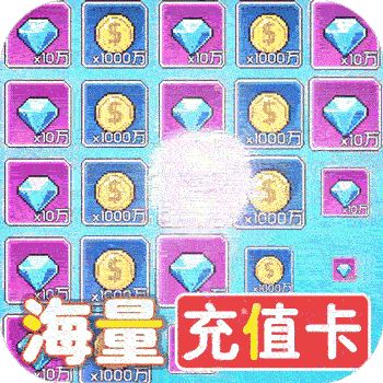 天天驯兽师送神宠超梦无限充