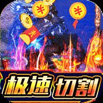 天空传说GM现金点代充