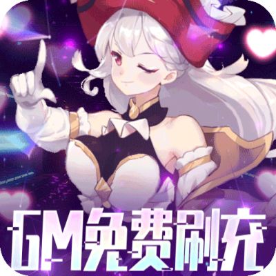 萌战无双折扣手游