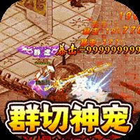 血饮龙纹高爆超攻速