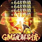 蜂鸟五虎将无限钻石